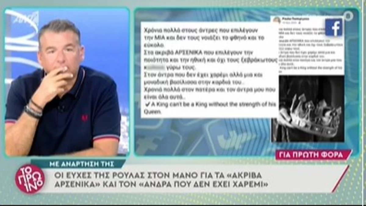 Έξαλλος ο Γιώργιος Λιάγκας για Πισπιρίγκου: «Εμένα με σοκάρουν με αυτές...»