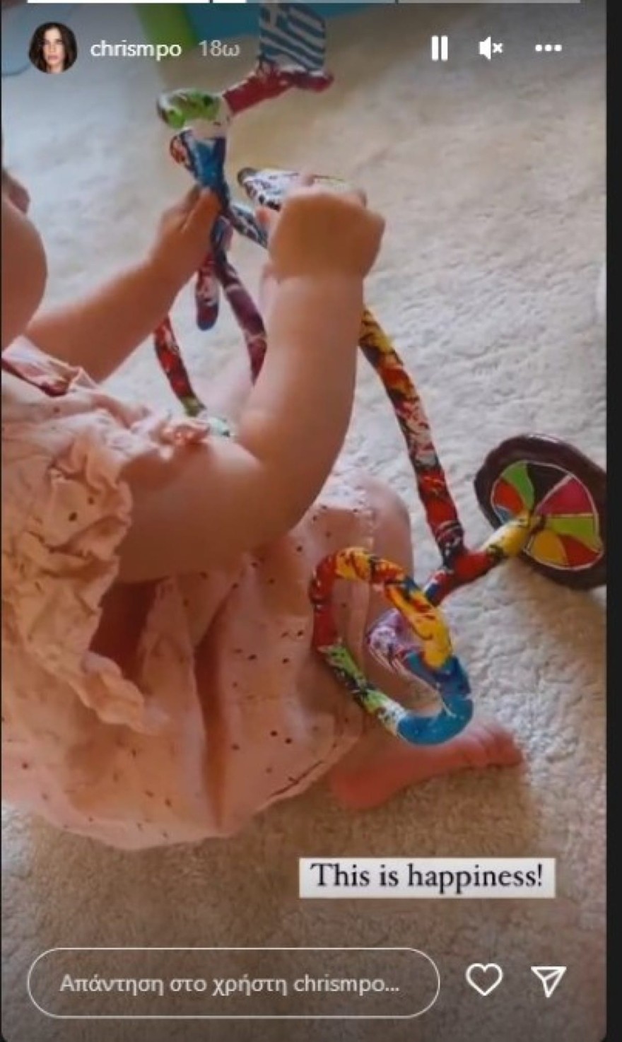 παιχνιδια με τις κορες της