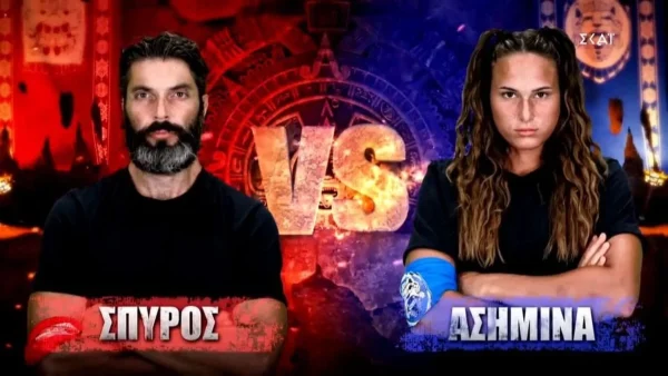 Survivor 5: Αυτή είναι η ομάδα που κερδίζει το έπαθλο φαγητού