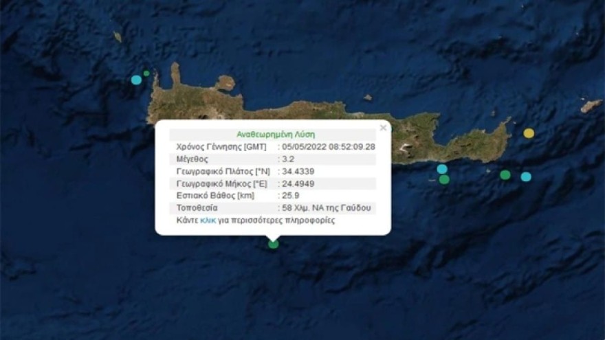 Σεισμική δόνηση στη Γαύδο