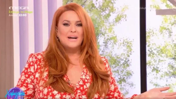 Χαμογέλα και Πάλι: Αυτός πήρε τη θέση του Κωνσταντίνου Βασάλου