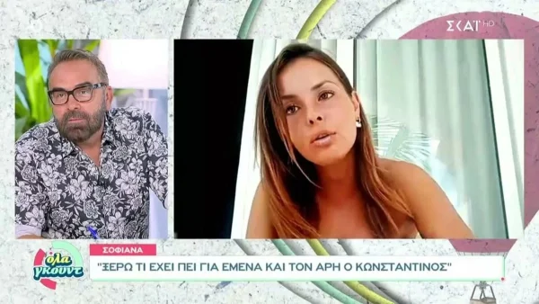 Survivor 5: «Αυτή η ρετσινιά...» - ''Άστραψε και βρόντηξε'' η Σοφιάνα για τη Μαρία Αντωνά