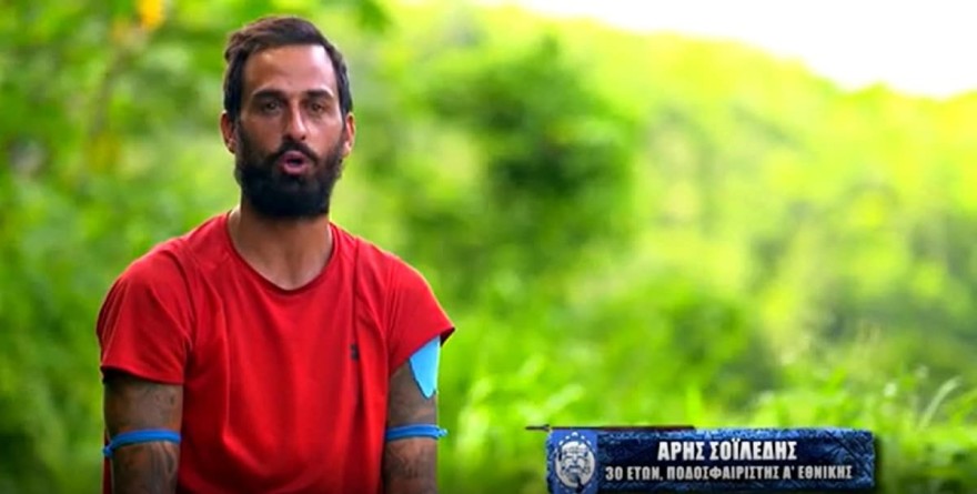 Οι δηλώσεις του Άρη Σοϊλέδη στο Survivor 5 