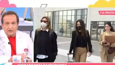 «Το κλίμα μεταξύ μας ήταν...» - Οι σχέσεις του Μπιμπίλα με την Νίνου κατά τη δίκη του Φιλιππίδη