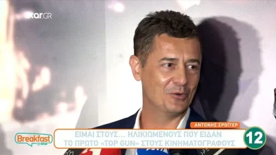 «Μου έκαναν και εμένα πρόταση...» - Η αιχμηρή απάντηση του Σρόιτερ για την συμμετοχή της Μπούκη στο GNTM