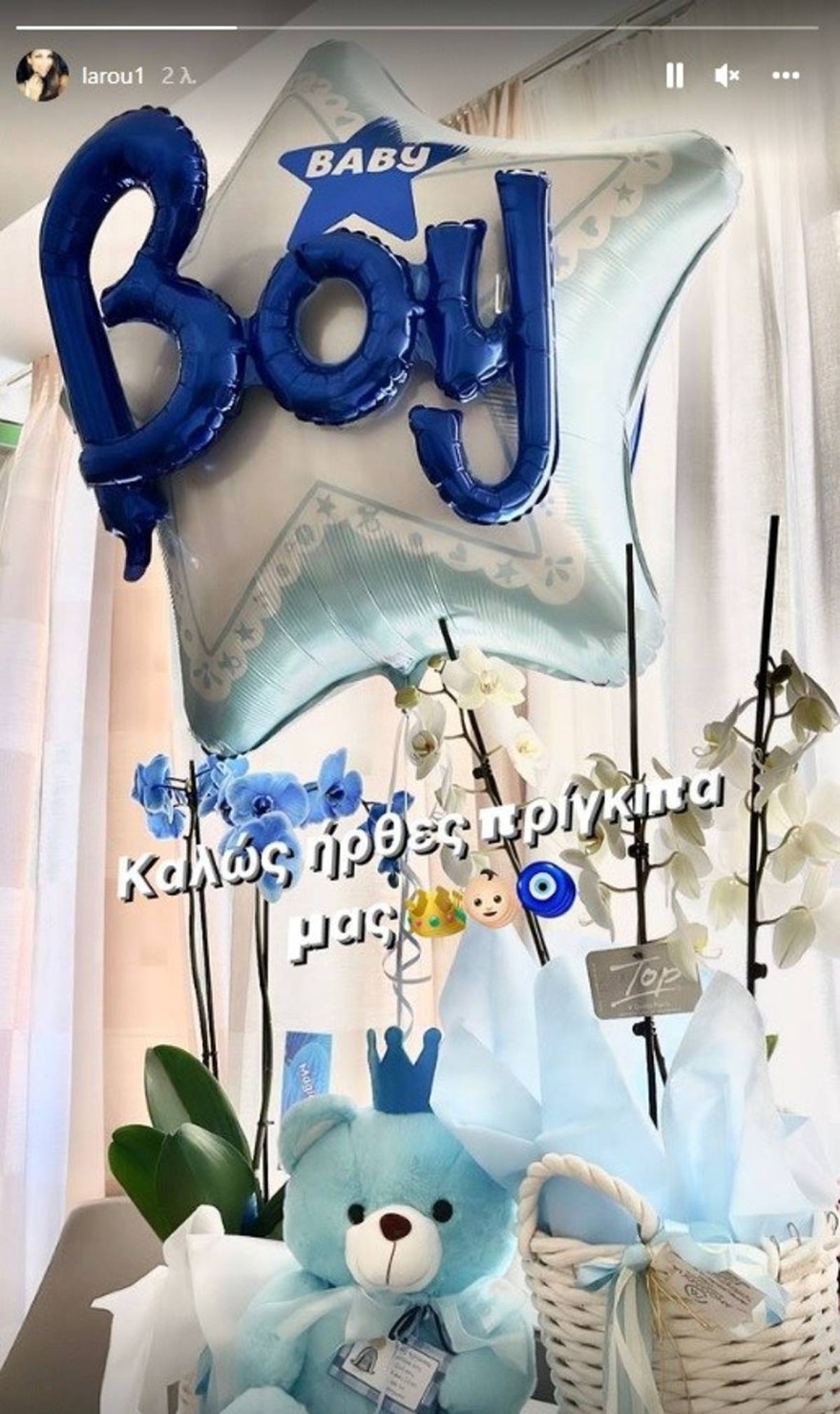 Ρούλα Σταματοπούλου