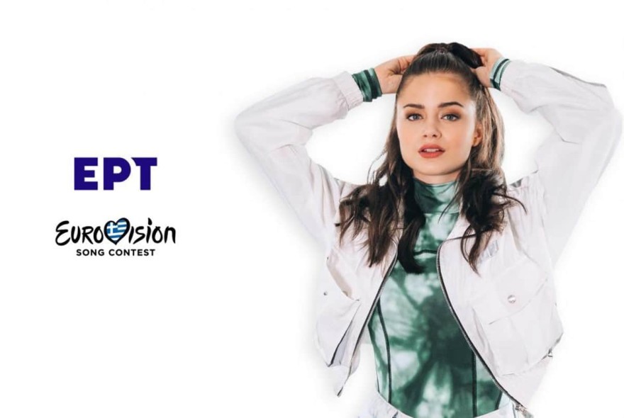 στεφανια eurovision 2021