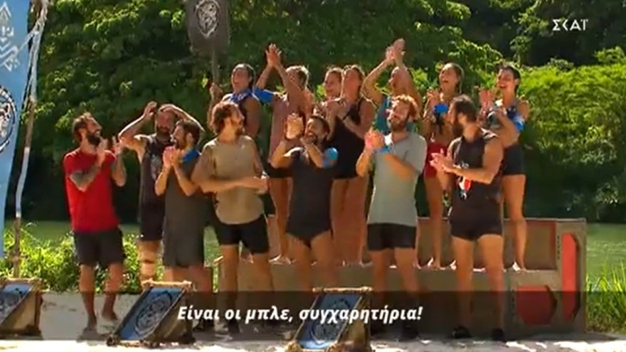 Η νίκη των Μπλε στο Survivor