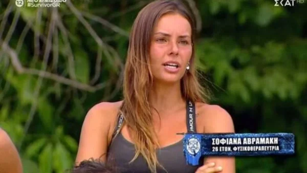 Survivor 5 - αποκλειστικό: Επιστρέφει εκτάκτως η Σοφιάννα Αβραμάκη;