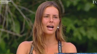 «Είσαι τραγική κοριτσάκι μου!» - To Twitter μίλησε και τα μαντάτα για τη Σοφιάνα δεν είναι τόσο καλά