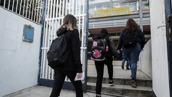 Σχολεία: Πότε θα γίνουν οι εξετάσεις σε Γυμνάσια και Λύκεια - Τι πρέπει να γνωρίζουν οι μαθητές
