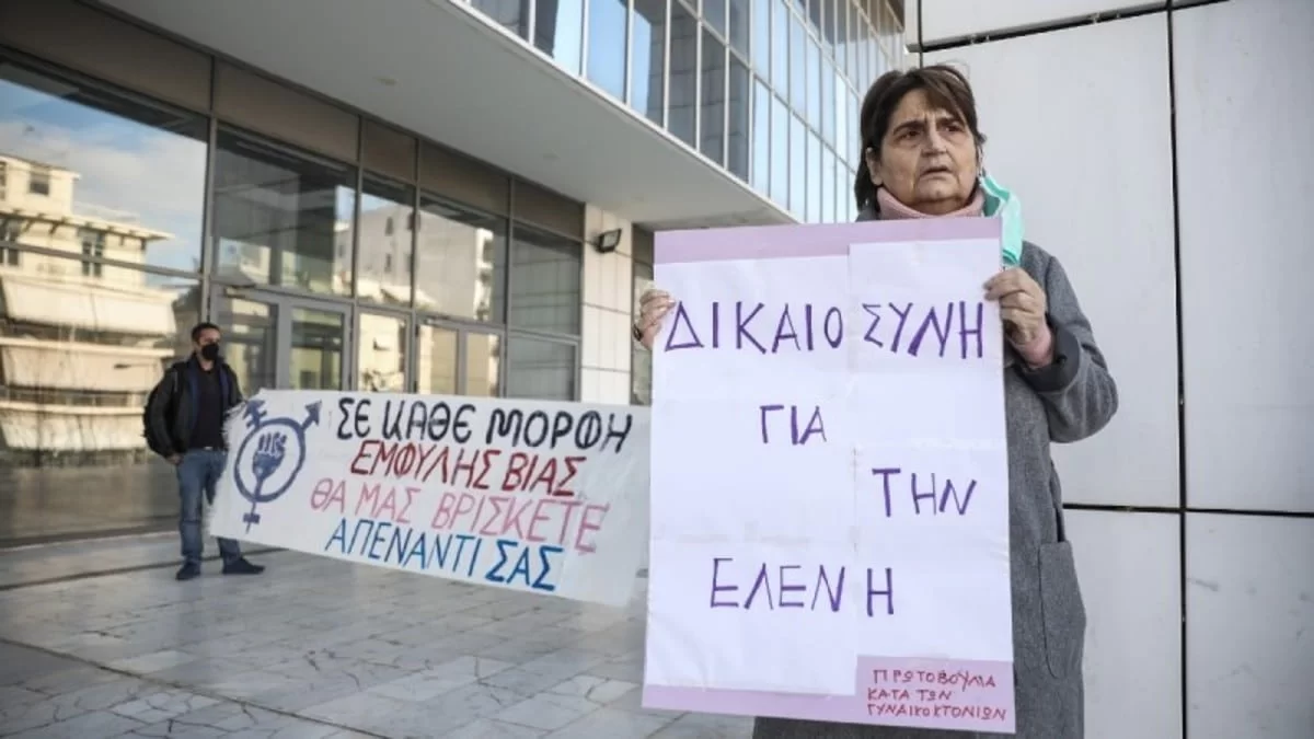 «Τη χτύπησε πρώτα με μπουνιά και μετά με το...» - Η σοκαριστική ομολογία του ενός δολοφόνου της Ελένης Τοπαλούδη