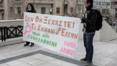 Ο φάκελος της Ελένης Τοπαλούδη δεν κλείνει - Αναμένονται οι νέες απολογίες των κατηγορουμένων