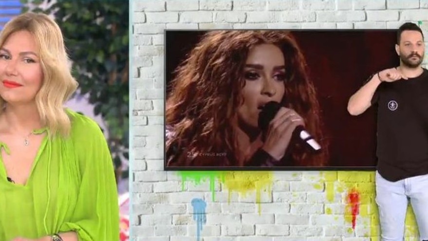 Συνεργασία