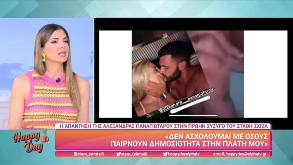 «Η Παναγιώταρου έπρεπε να πει...» - Στο πλευρό της πρώην του Σχίζα η Σταματίνα Τσιμτσιλή