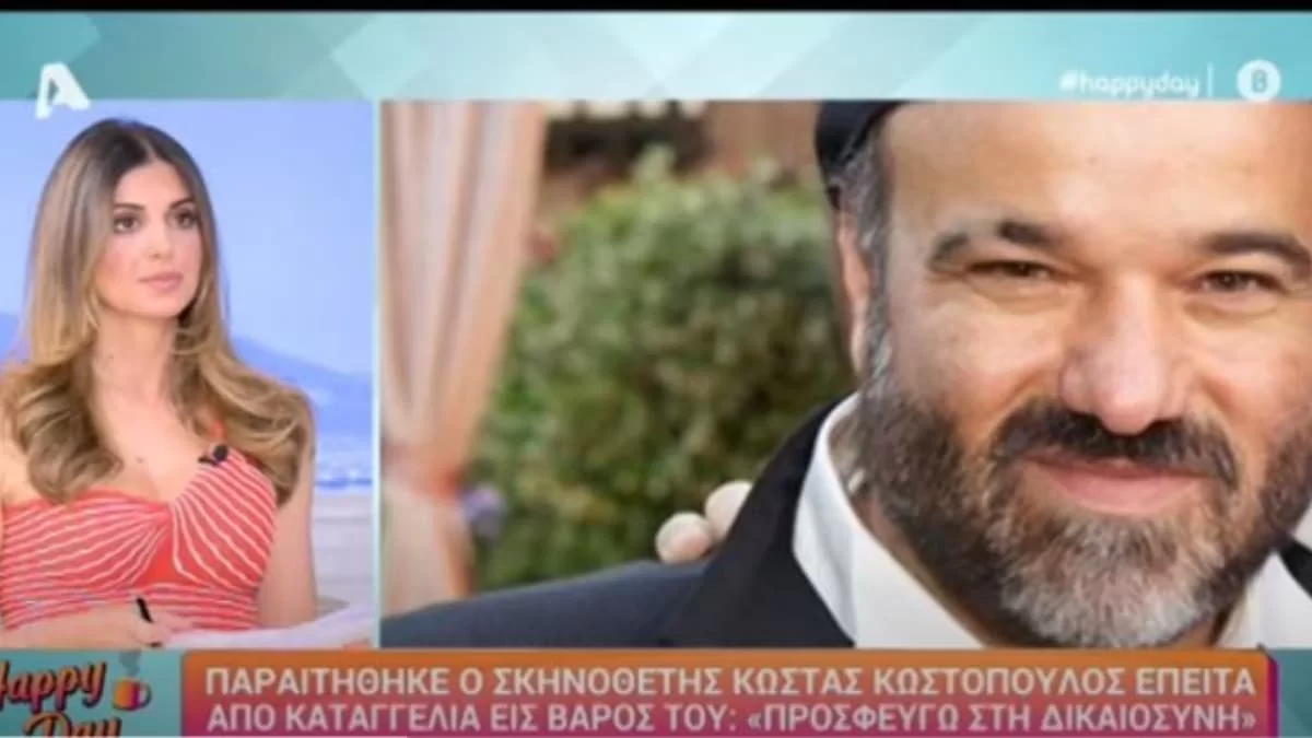 «Εμείς υποστηρίζουμε όποιον...» - Το σχόλιο της Σταματίνα Τσιμτσιλή για την παραίτηση του Κώστα Κωστόπουλου από τον Σασμό