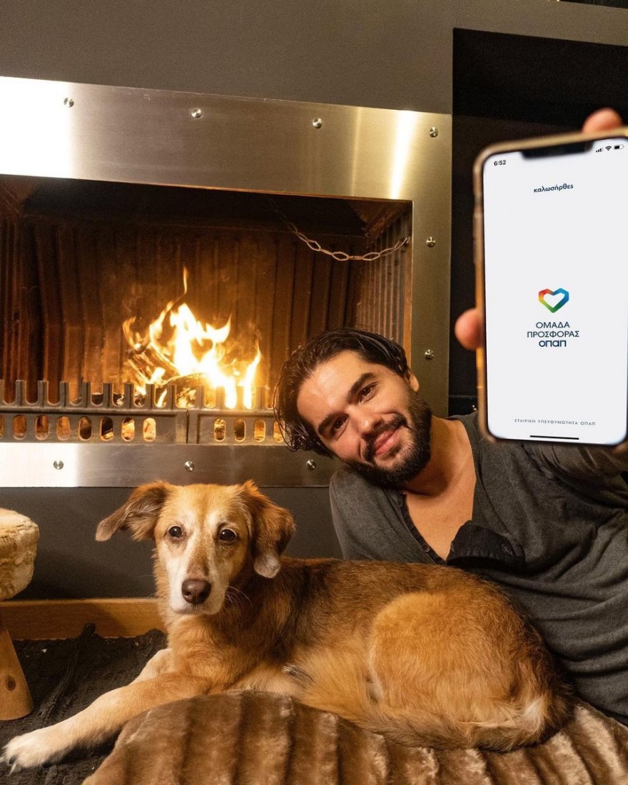 Χρήστος Μάστορας σκύλος