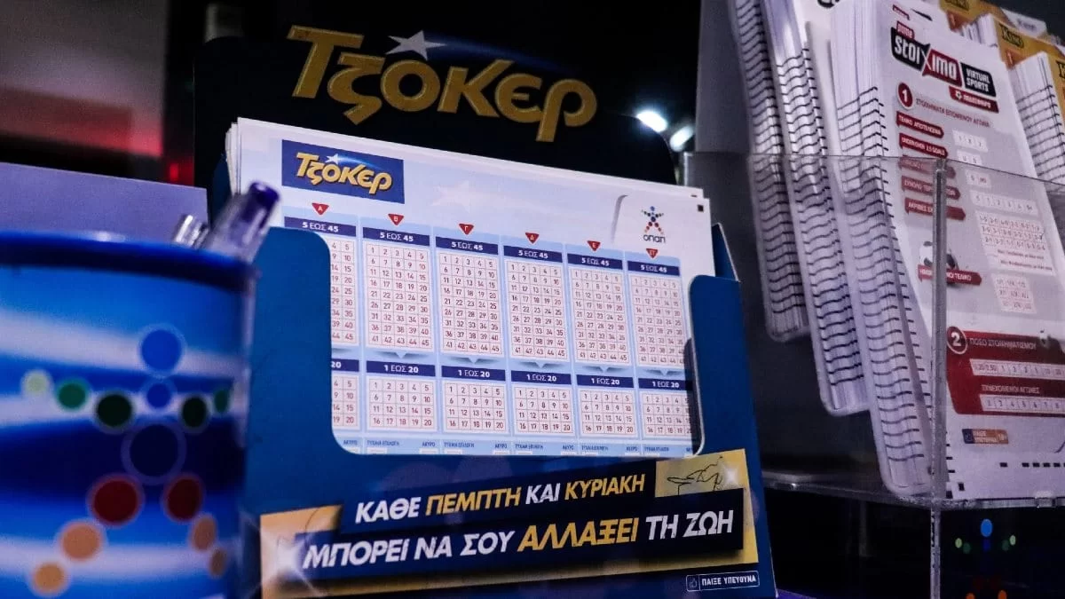 Τζόκερ: ''Τύχη βουνό'' στην Κω - Έπαιξε 3 ευρώ και έβγαλε πολλά εκακομμύρια