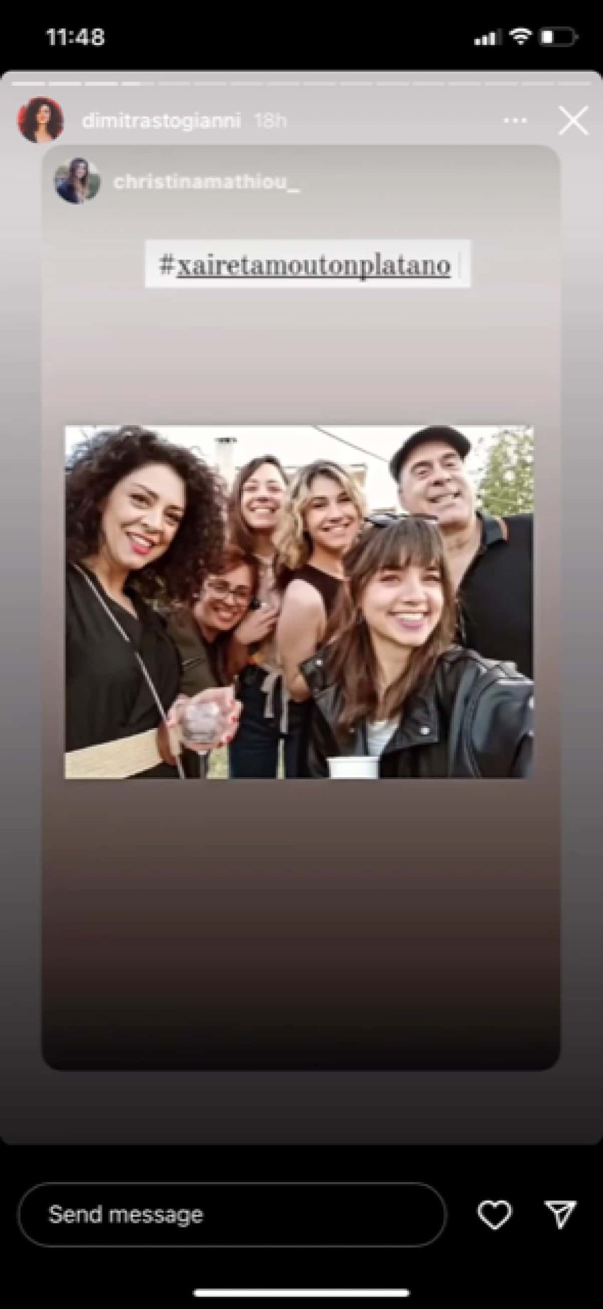 τελος γυρισματων χαιρετα μου τον πλατανο