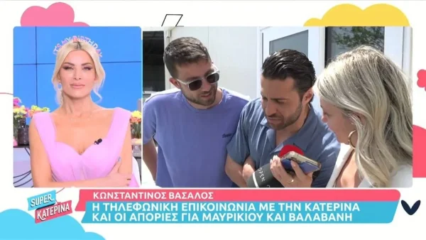 «Πρόταση γάμου;» - Το σχόλιο του Βασάλου για τη σχέση του με τη Ευρυδίκη Βαλαβάνη μετά τις φήμες χωρισμού