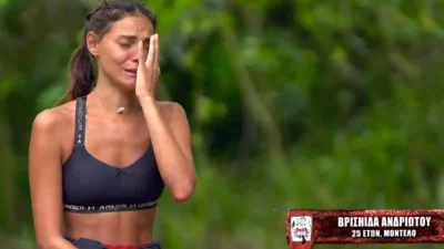 Survivor 5 - αποκλειστικό: Φεύγει η Βρισηίδα με εντολή της παραγωγής; Τα πάνω κάτω στο νησί
