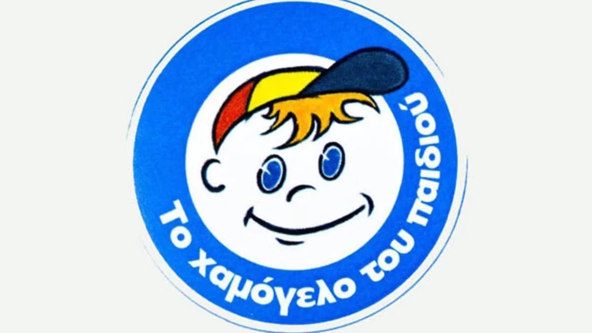 Κινδυνεύει να κλείσει το Χαμόγελο του Παιδιού - Τι συμβαίνει