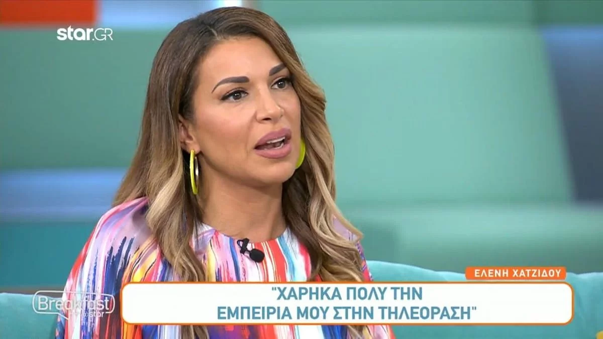 Η γλυκόπικρη γεύση της Χατζίδου από το ρόλο της παρουσιάστριας - «Να έχεις κάποιον στο αυτί σου να σου λέει...»