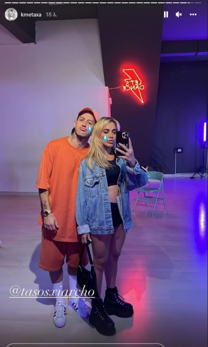 Κόνι Μεταξά με Τάσο Ξιαρχό