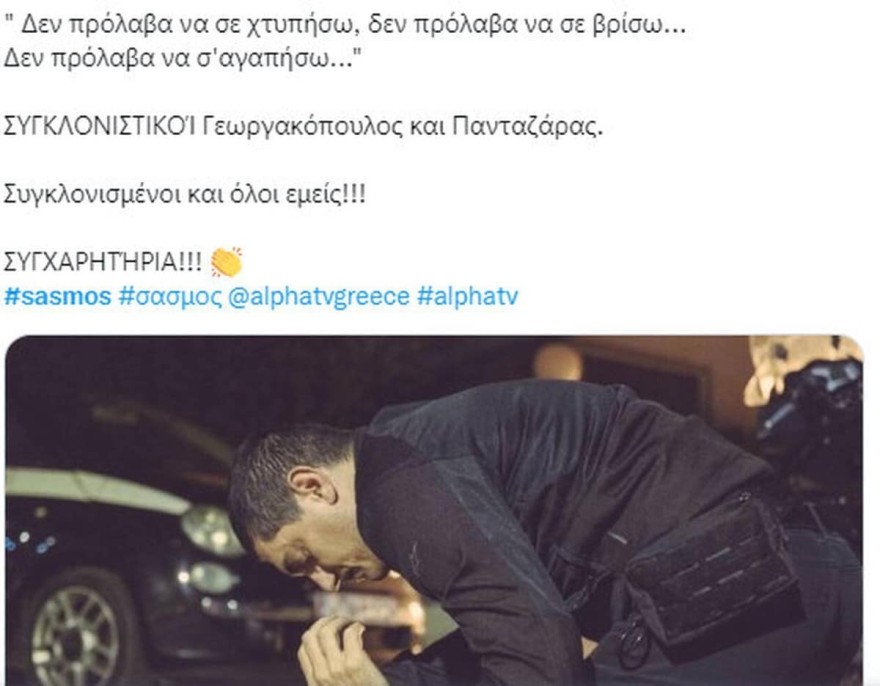 Σχόλια twitter - Καραπάνος