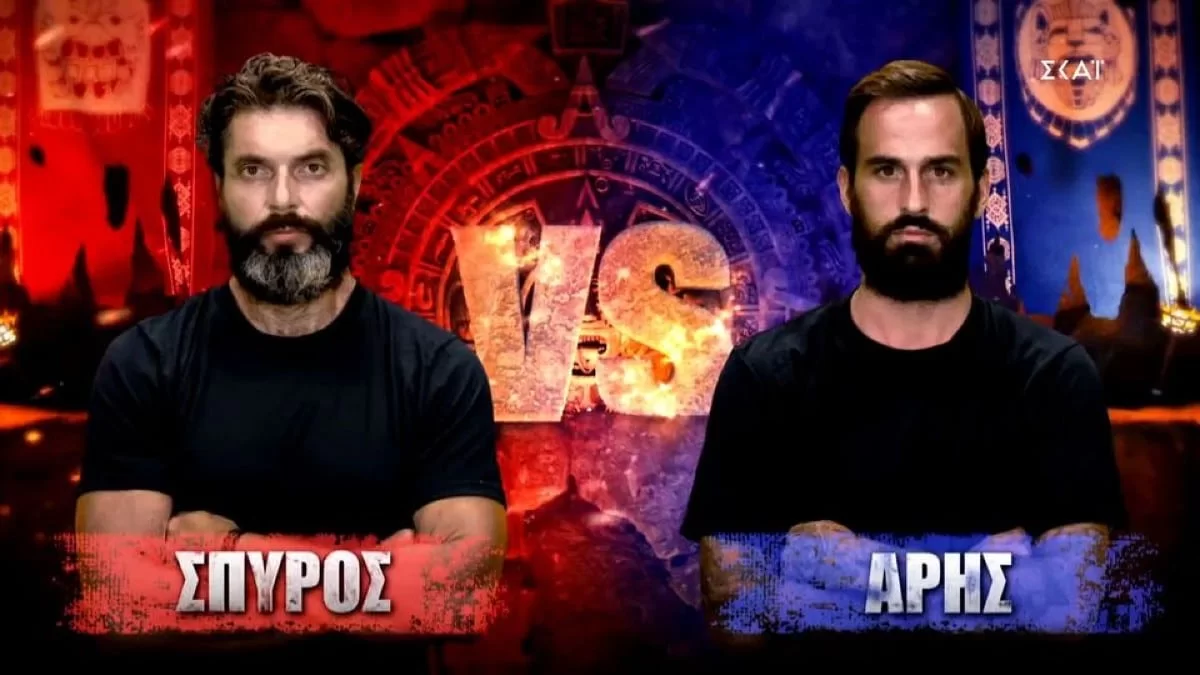 Survivor 5: Αυτή η ομάδα κέρδισε το σημερινό (12/6) έπαθλο