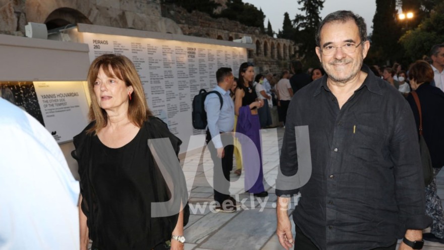 Παύλος και Καίτη Τσίμα Ηρώδειο