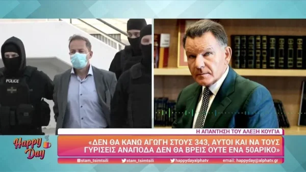 «Δε θα βρεις ούτε 50αρικο»- ''Καταπέλτης'' ο Αλέξης Κούγιας για τους 343 καλλιτέχνες