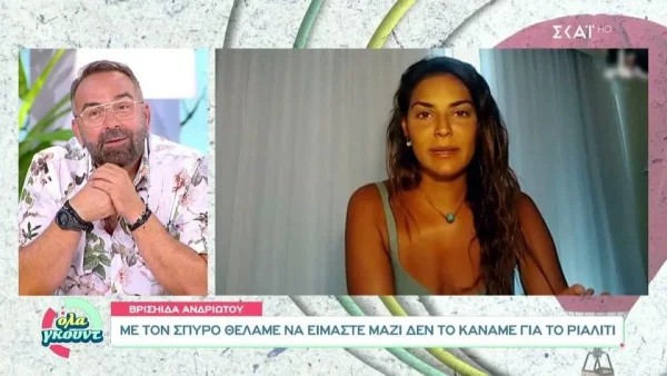 Survivor 5: «Θέλω να προσπαθήσουμε...» - Η Βρισηίδα "σπάει" τη σιωπή της για τον Σπύρο Μαρτίκα
