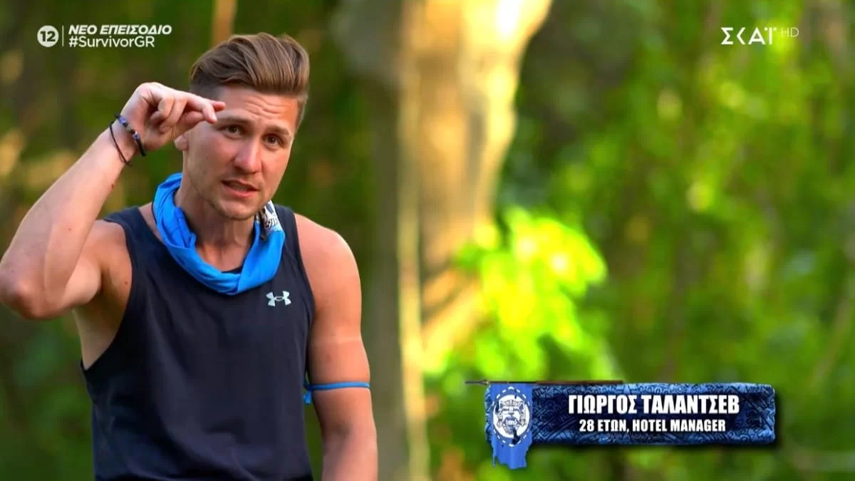 Γεμάτος ο λογαριασμός του: Με πόσα χρήματα αποχώρησε ο Γιώργος Ταλάντσεβ από το Survivor 5