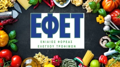 ΕΦΕΤ: Ανακαλεί άρον-άρον κοτόπουλο - Βρέθηκε σαλμονέλα