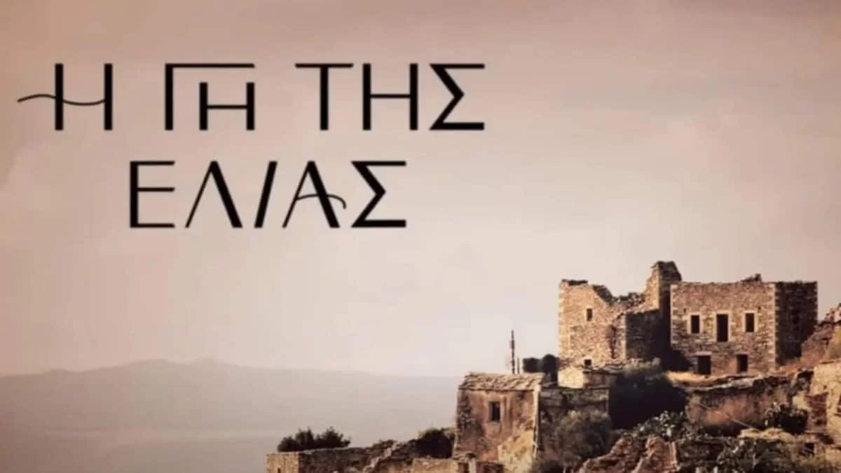 Εκτός από τον Κούλλη Νικολάου, ακόμη 2 ηθοποιoί εισβάλλουν στην Γη της Ελιάς - Ονόματα "βόμβα"