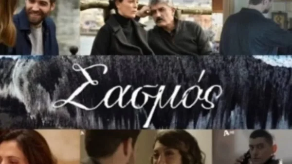 Σασμός: Έφτασε η κρίσιμη ώρα να λογαριαστεί ο Μαθιός με τον Μανόλη