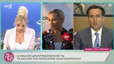 "Αν έχει ταλέντο δέχεται προτάσεις! Αν δεν έχει..." - Το «καρφί» του δικηγόρου του Φιλιππίδη για την Αναστασοπούλου