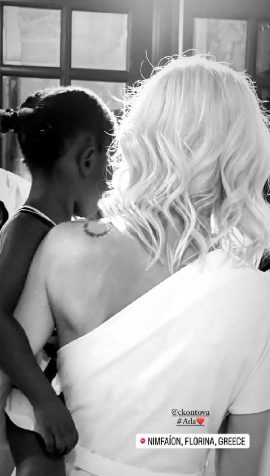 Βάφτισα Έιντα