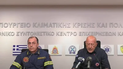 Κακοκαιρία #Genesis: Η ανακοίνωση της Πολιτικής Προστασίας