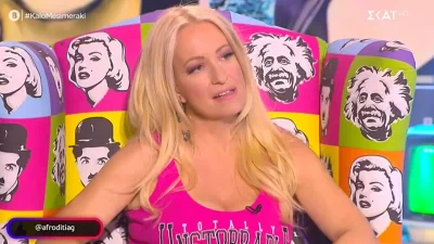 "Το όνομά τους δεν θα μπει σε δικό μου γραπτό" -  Απασφάλισε η Αφροδίτη Γραμμέλη