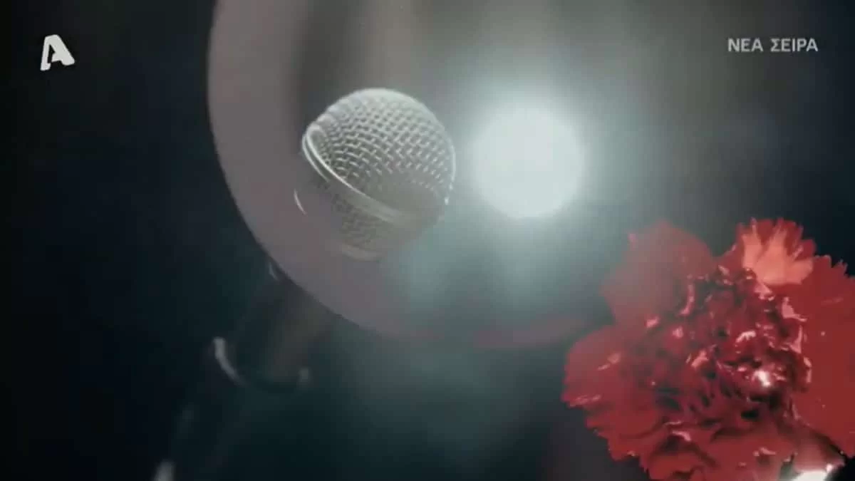 Αυτή η νύχτα μένει: Στον αέρα το πρώτο τρέιλερ της νέας σειράς του ALPHA - θα φέρει τα πάνω κάτω