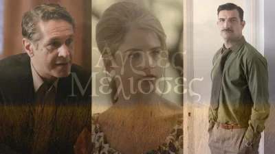 Όλοι νεκροί - Αποκλειστικό σοκ για το φινάλε στις Άγριες Μέλισσες