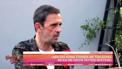 Άγριες Μέλισσες: «Έχουμε κάνει ως ήρωες...» - Η αποκάλυψη του Λεωνίδα Κακούρη για το τέλος της σειράς