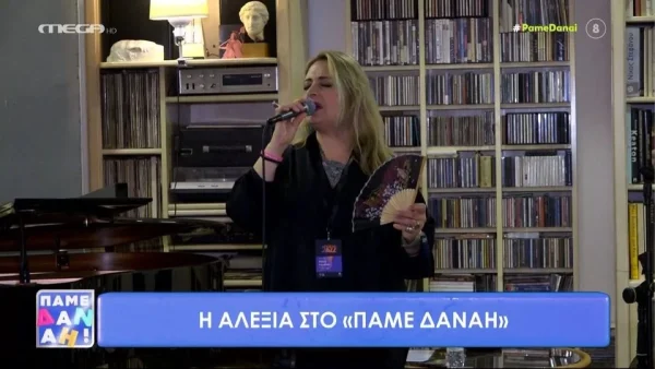 «Νομίζαμε ότι είχαμε ήδη πεθάνει» - Ρίγη συγκίνησης με τις δηλώσεις της Αλέξιας για την εισβολή στην Κύπρο