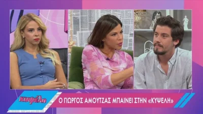 «Στα πρώτα χρόνια στο επάγγελμα...» - Ο Γιώργος Αμουτζάς αποκαλύπτει για το πρόβλημα της υγείας του