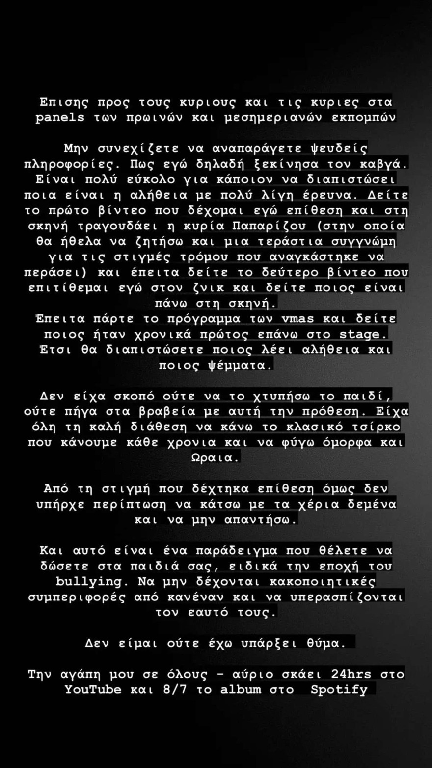 αναρτηση light