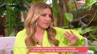 «Ο έρωτας δεν κρατάει...» - Η αποκάλυψη της Παπαρίζου για τον γάμο της με τον Καψάλη
