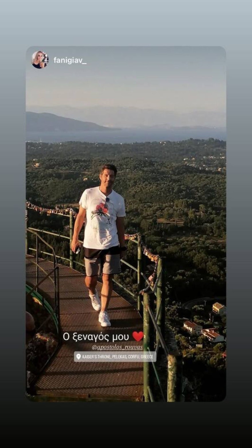 Ο Ρουβάς ποζάρει για τη Φανή στην Κέρκυρα