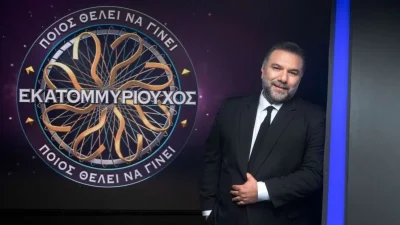 "Ρε ξεφτίλες..." - Σφοδρές αντιδράσεις στο twitter για Εκατομμυριούχο και Αρναούτογλου